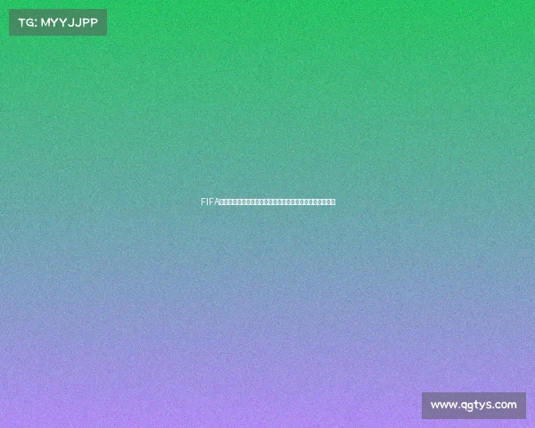 FIFA世界杯乐高积木创意拼搭足球盛宴模型收藏与玩法全解析集